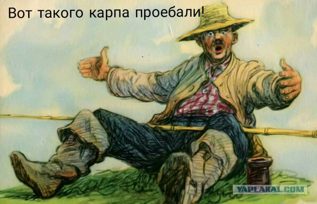 Удачная-неудачная рыбалка