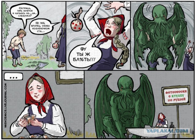 Абсурдный юмор ч.7