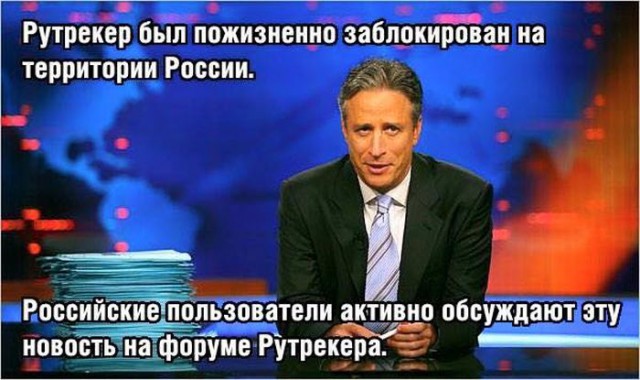 Дарья Донцова грозит Rutracker`у: "Вы получите такие неприятности..."