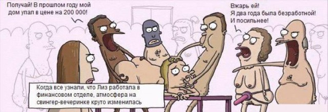 Вот Вам юмор