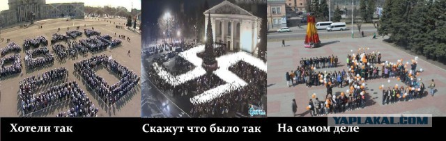 Флешмоб в честь Дня космонавтики в Пензе..