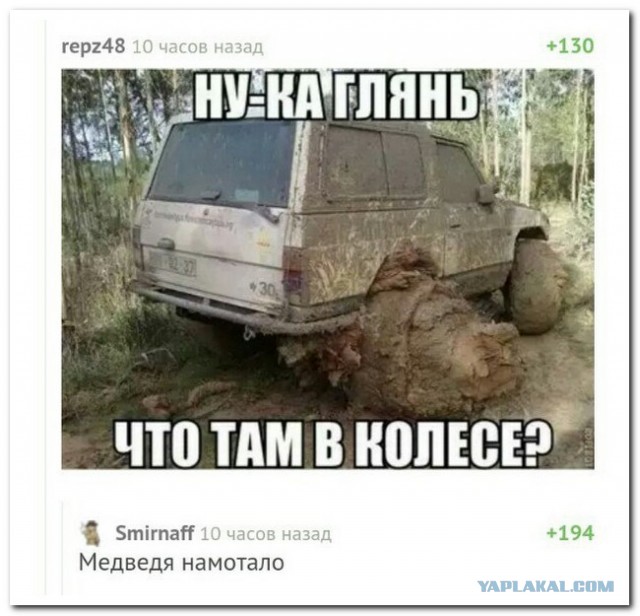 Для Поднятия Настроения - 3