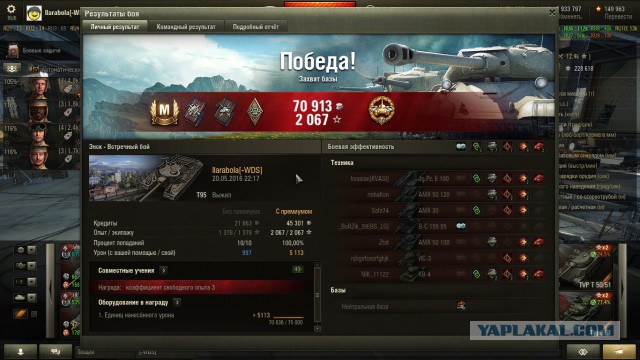 Wargaming 36