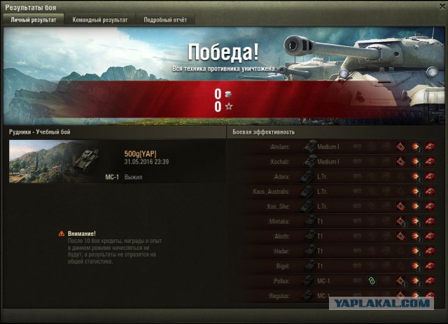Wargaming 36