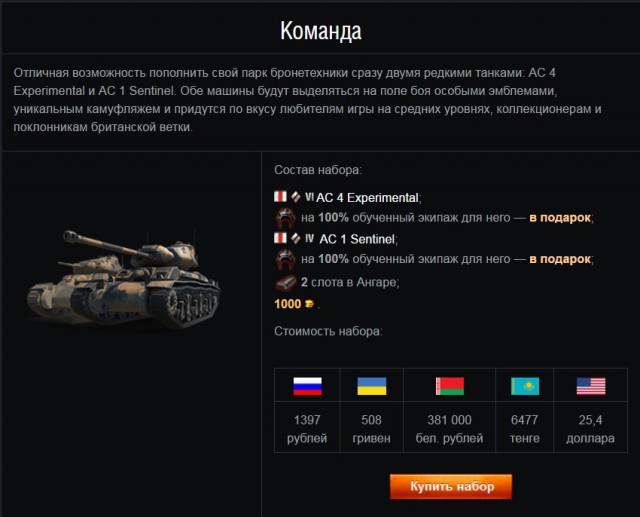 Wargaming 36
