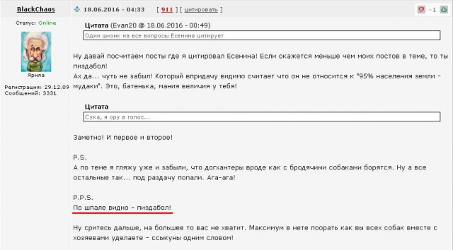 В Омске догхантеры отравили собак, гулявших с хозяевами