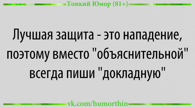 Картинки на пятницу