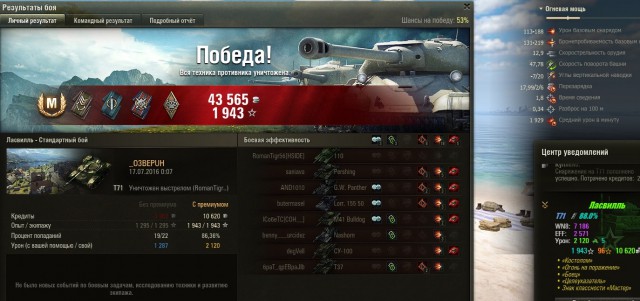 Wargaming 37