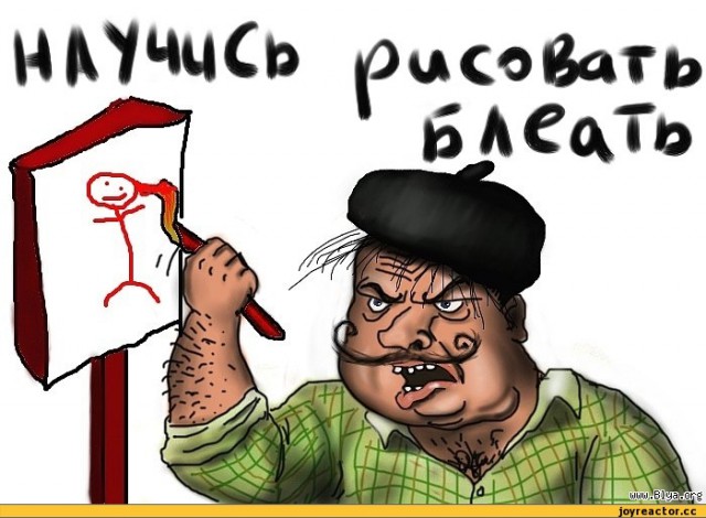 Почему «Почта России» всё портит?