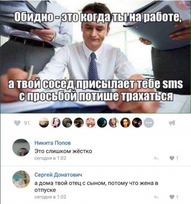 Ужасы и приколы из соцсетей 18+
