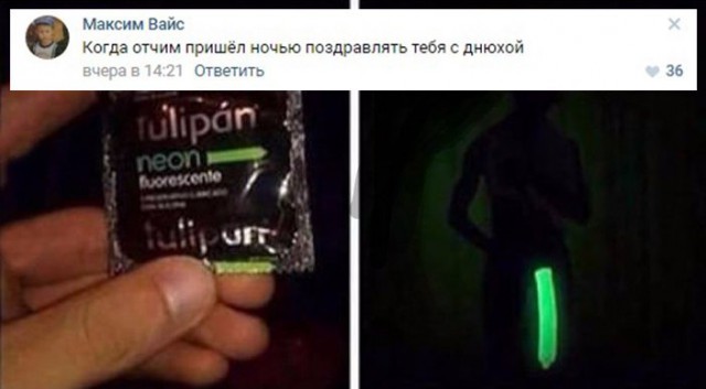 Ужасы и приколы из соцсетей 18+