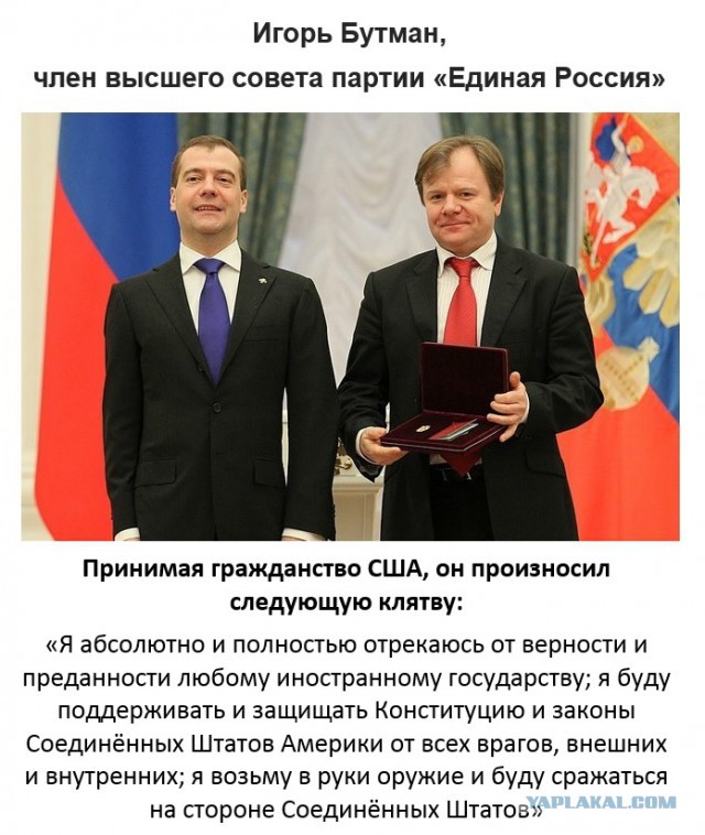 В ЕР призвали россиян ответить на вопрос "что ты сделал для страны"