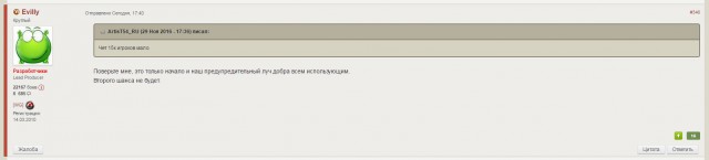 Wargaming 41