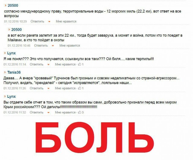 Украина начала учения с ракетными стрельбами вблизи границы с Крымом