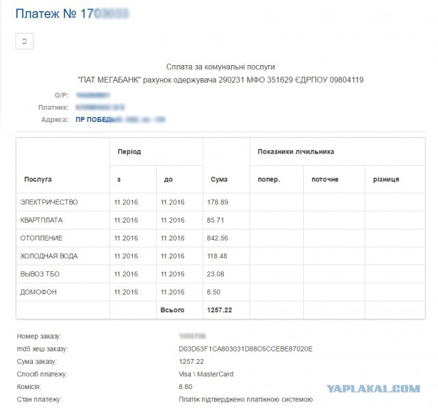 Украина: Кто лепит големов из наших детей?