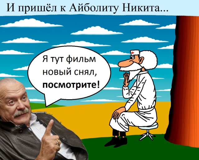 Добрый доктор Айболит - он под деревом сидит (19 рисунков)