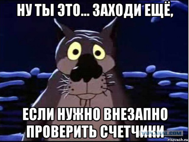Неудобно как то вышло...