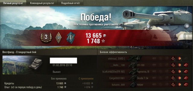 Wargaming 44