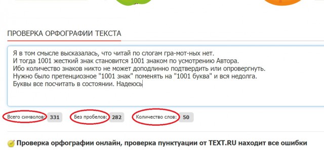 Дуэли. Архив