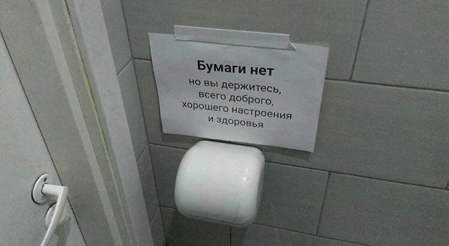 Топ-менеджеры Роснефти одолели пенсионеров в личном зачете