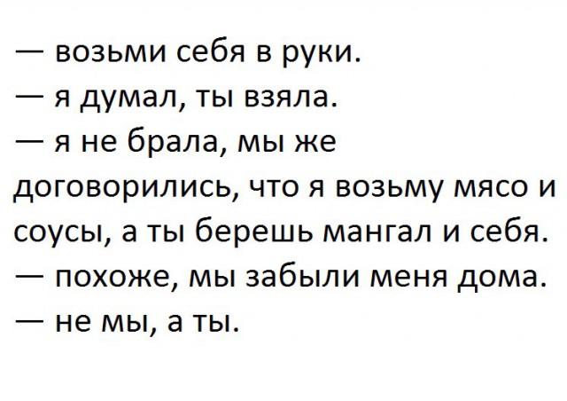 Некоторые наблюдения и высказывания