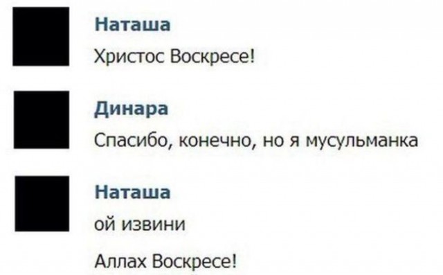 Смешные комментарии из социальных сетей 21.04.2017