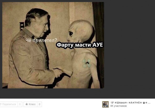 Деграклассники