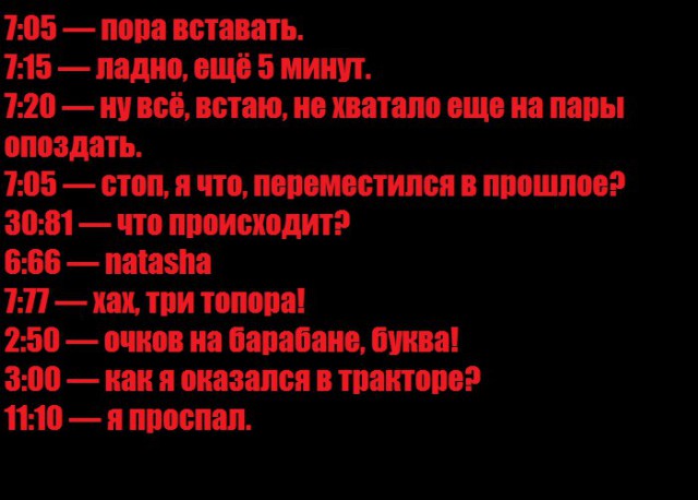 Отдых для ума к предстоящим праздникам