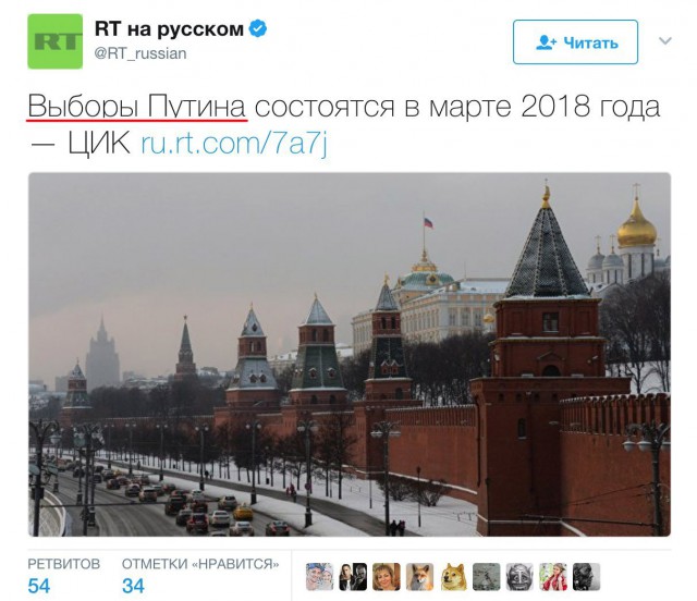 Путин заявил, что Россия не будет «безвольно смотреть» на продвижение НАТО к её границам