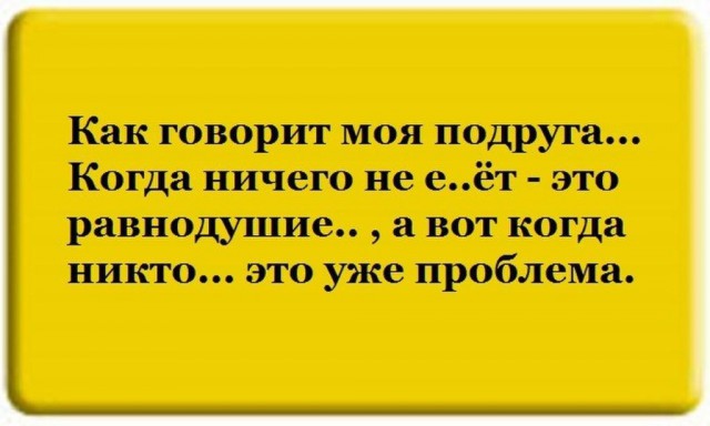 Порция картинок на субботу