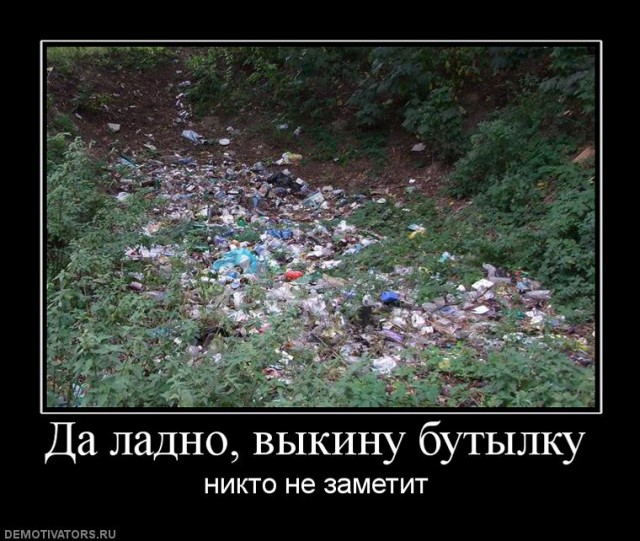 А зачем?