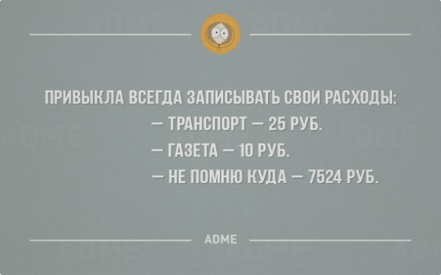 20 саркастичных открыток о жизни
