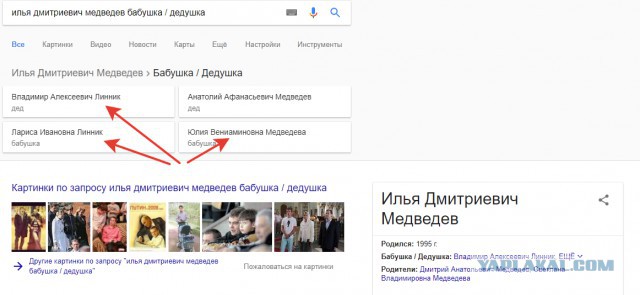 Опечатка ли это? в гугле.