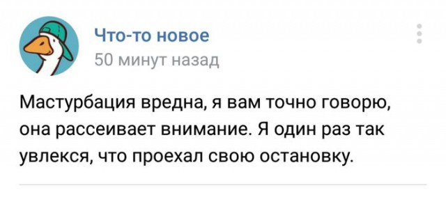 Допрыгались