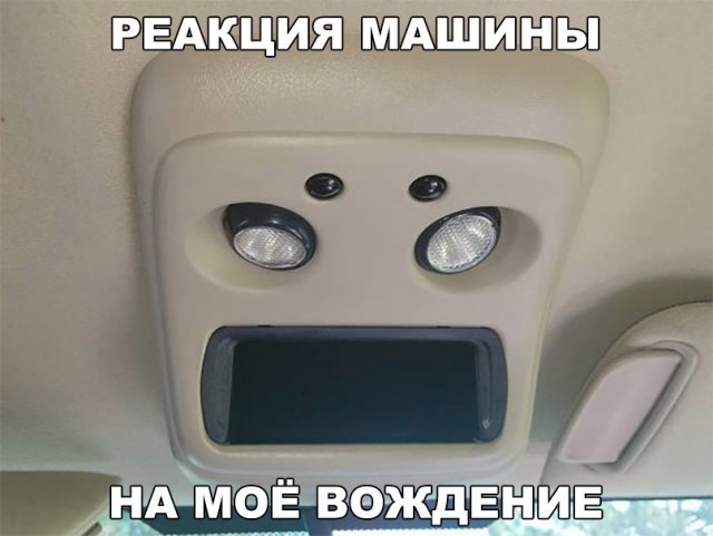 Всякая всячина
