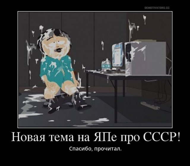 В России полстраны придуривается