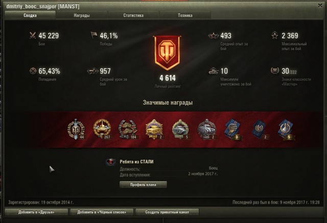 Wargaming 50! Пыщ пыщ, пробил! Урааа!