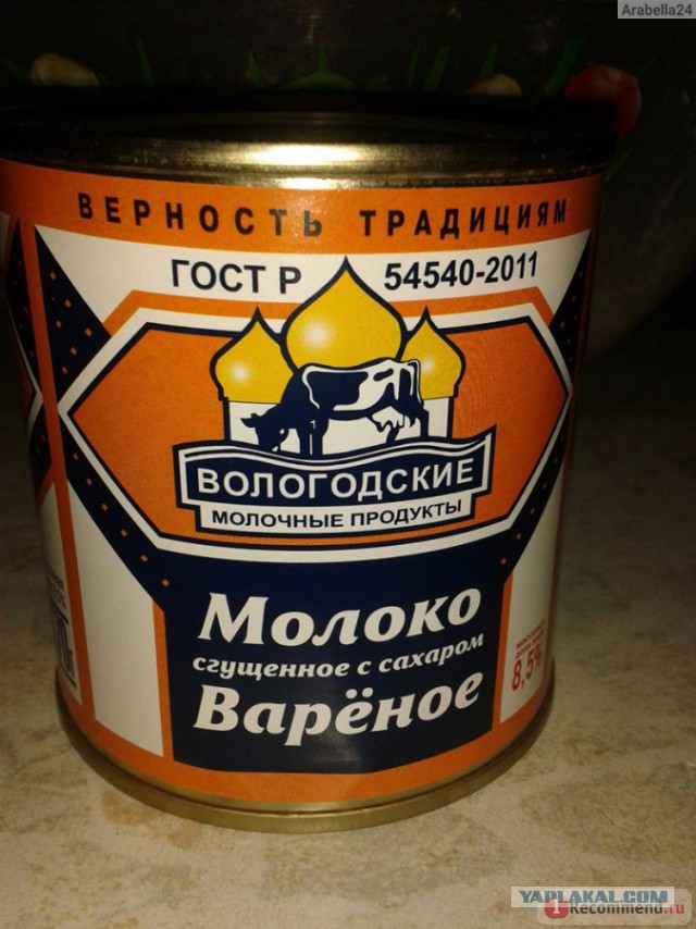Почему нынешнюю сгущенку невозможно есть?