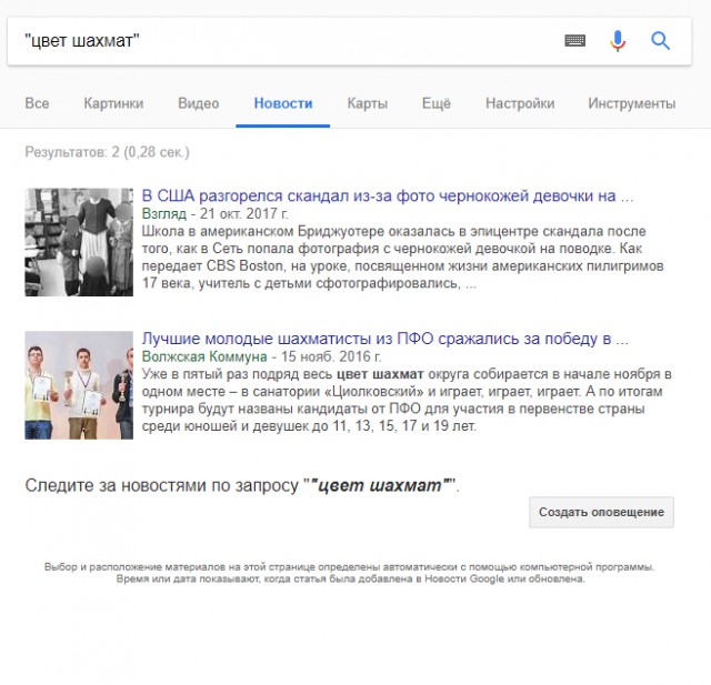 Шахматы скоро изменятся навсегда