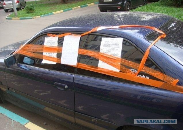 Машина в качестве форума