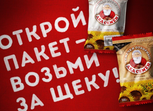 Маразмы отечественного маркетинга