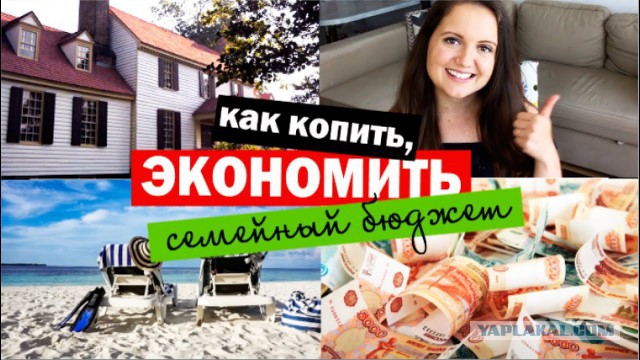На 8-е марта я поссорилась с мужем