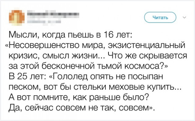 25 доказательств того, что настоящая взрослая жизнь — это не то, о чем мы мечтали в детстве