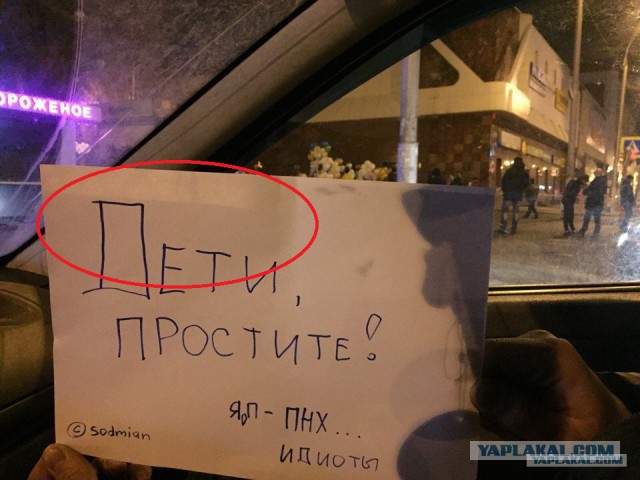 Земляки, Кузбассовцы (и не только), прочтите...