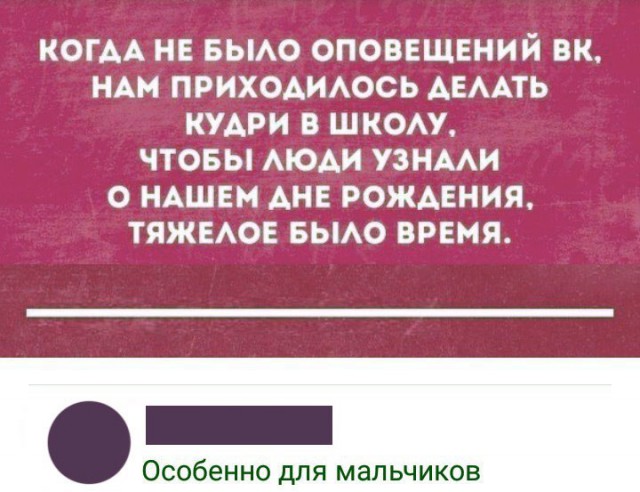 Смешные комментарии из социальных сетей