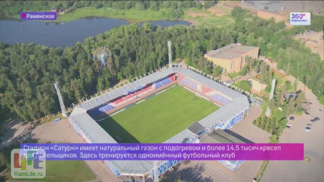 Достроили: как выглядят все стадионы, на которых пройдет ЧМ-2018