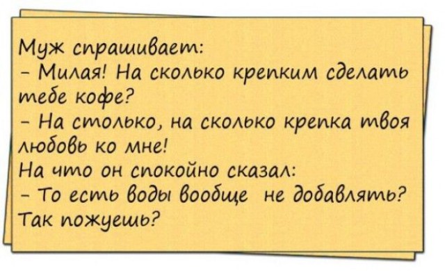 Весёлые картинки