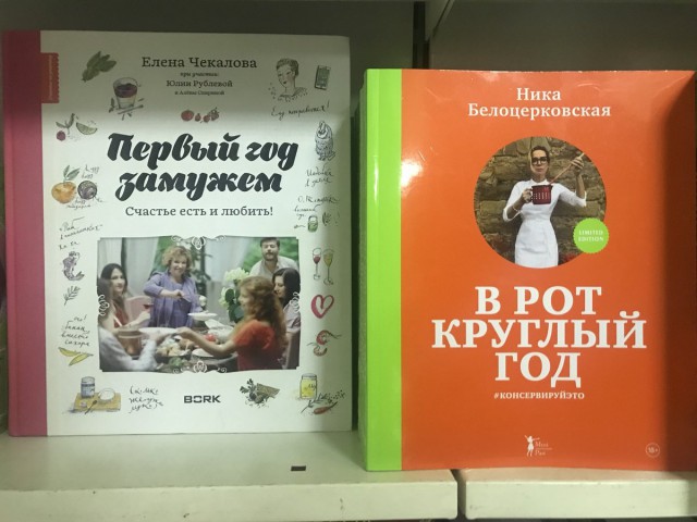 Прикольные надписи и объявления