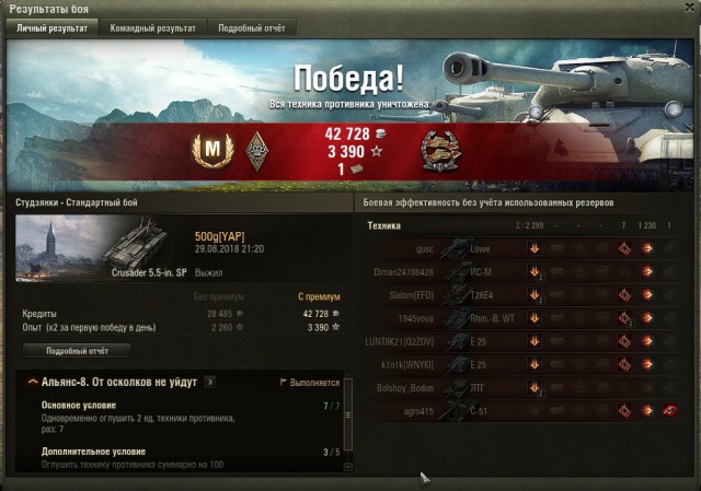 Wargaming 54