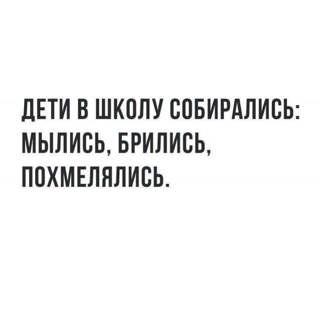Смешные комментарии из социальных сетей 31.08.2018